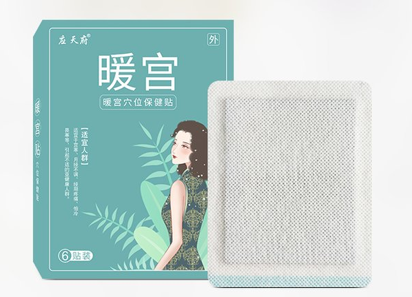 暖宮貼的貼牌生產成本是多少？