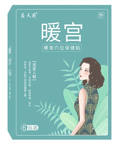 暖宮貼貼牌生產廠家哪家的性價比高?