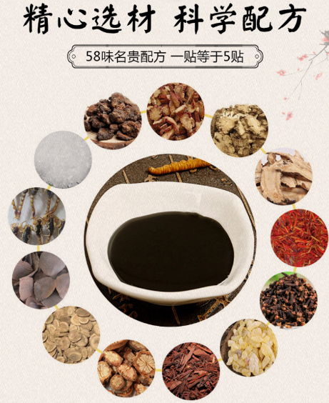 三伏貼代加工起定量和注意事項