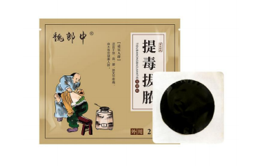 膏藥廠家能代加工小兒貼嗎？