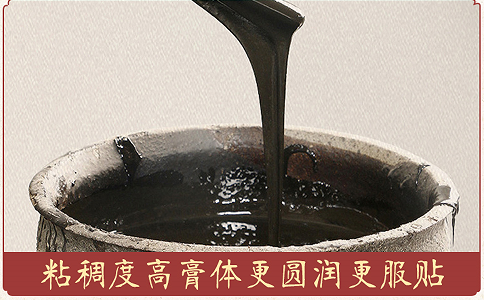 膏藥生產廠家加工膏藥受季節變化影響嗎