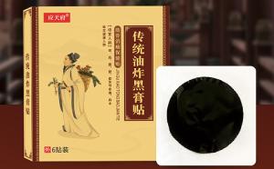 膏藥代工廠家能提供配方嗎？